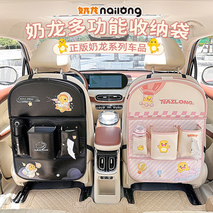 Nailong <b>Car</b> Seat Back Storage Bag With <b>Table</b> Multi Functional Rear Seat Organizer For Vehicle Interior Use - Product Image 3