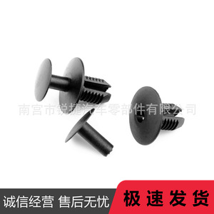 Auto Fastener Clip For Bmw Mercedes Benz Volvo Peugeot <b>Wheel</b> Arch Mudguard Fender Liner <b>Plastic</b> Nylon POMPP 2019900292 - Product Image 5