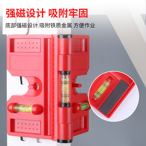 Casillas Multifunctional Column <b>Level</b> Folding Spirit <b>Level</b> Industrial Grade Steel Structure Installation Tool Ruler - Product Image 4