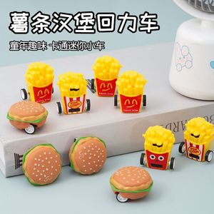 Coche de juguete de plástico con diseño de patatas fritas de dibujos animados, vehículo de juguete de hamburguesa, juguete para niños de 4 a 6 años, premio para guardería, juguete cápsula - Product Image 5