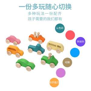 Wooden Rainbow Bridge Toy Set With Cars For Toddlers 2 To 4 Years Old Unisex Building Blocks Educational Playset - Product Image 4