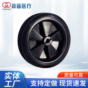 Rueda giratoria Xinmiao de 5 pulgadas, tipo fijo, rueda individual, accesorio de hardware negro para equipo médico - Product Image 1