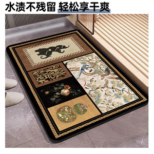 Tapis de bain en terre de diatomées, caoutchouc naturel antidérapant, motif géométrique, lavable en machine, pour salle de bain, entrée, usage domestique - Product Image 5