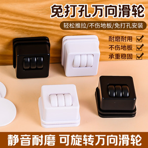 Furniture Caster Plate Mount Polyurethane <b>Wheel</b> Minimalist Design Easy Installation Cabinet Doors - Product Image 4