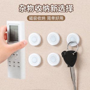 Magnetic Suction Cup Wall Mount For <b>Remote</b> Control Key <b>Holder</b> Punch Free Adhesive Storage Organizer Round White - Product Image 1