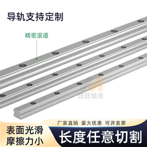 รางนำทางเชิงเส้น HGR15 แบบล็อค ขนาดบล็อกสี่เหลี่ยม 15 มม. สำหรับการผลิตเครื่องจักรกล - Product Image 5
