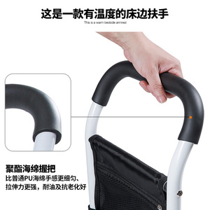 <b>Bed</b> Raising Aid Adjustable Handrail 500mm Height No Drill Movable Bedside Rail For Elderly <b>Disabled</b> Bedroom Use - Product Image 4