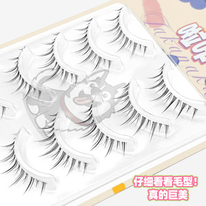 Pestañas postizas Laka Full Strip con banda transparente invisible, reutilizables, estilo Pure Wild Devil para la población en general. - Product Image 4