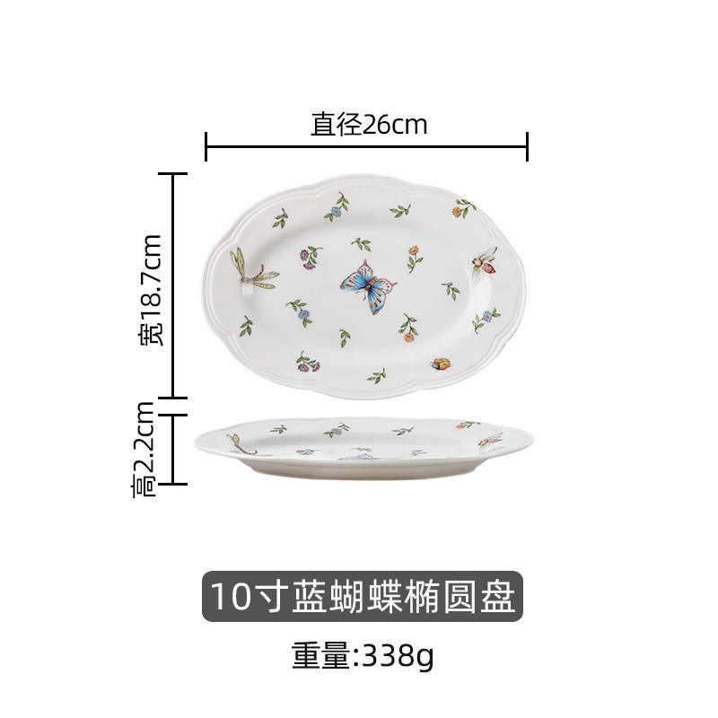 10inch oval plate
