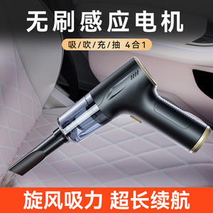 Aspirateur à main St 6685 Pro, 12000Pa, sans fil, rechargeable, port Type C, portable, pour voiture et usage domestique - Product Image 5