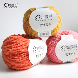 Fil <span class=keywords><strong>à</strong></span> <span class=keywords><strong>tricoter</strong></span> fantaisie 100% polyester coloré personnalisé pour poupées - Écologique et recyclable 50g/82yd/75m - Product Image 5