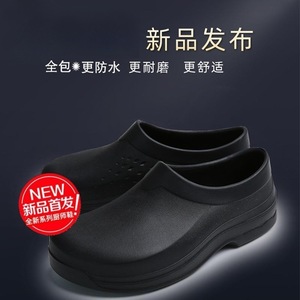 Chaussures de chef pour hommes, antidérapantes, imperméables, résistantes à l'huile, chaussures de travail de cuisine, en caoutchouc EVA, conception monobloc, taille 38 - Product Image 4
