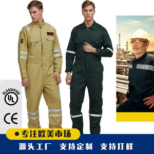 ชุดคลุมป้องกันไฟไหม้ Xinke ผลิตจากอะรามิด ทนไฟ ได้มาตรฐาน EN11611 EN11612 NFPA2112 สำหรับอุตสาหกรรมปิโตรเลียม เคมี และโลหะวิทยา - Product Image 4