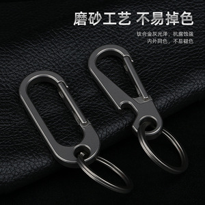 <b>Titanium</b> alloy keychain with bottle opener, car <b>chain</b>, men's waist keychain, ring, personalized and creative, thickened - Product Image 4