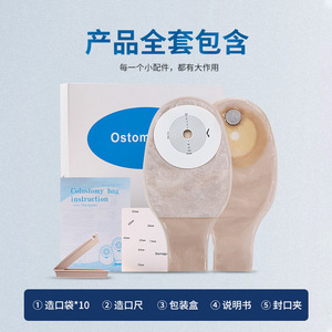 ถุงออสโตมีแบบชิ้นเดียว Stelly รุ่น 1912 ขนาด 15-60 มม. แบบเปิด ใช้แล้วทิ้ง สำหรับทางทวารหนัก - Product Image 4