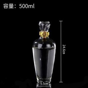 ขวดไวน์ทรงกลมสวยงามขวดแก้วเหล้าเปล่าขนาด250มล. 500มล. พร้อมจุกไม้ก๊อก - Product Image 6