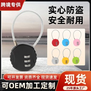 Steel Wire Rope Combination <b>Lock</b> 43mm Zinc Alloy Mechanical Padlock For Backpack <b>Suitcase</b> Luggage Locker Door Cabinet Toolbox - Product Image 5