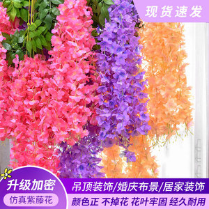 ดอกวิสทีเรียประดิษฐ์สำหรับตกแต่ง แถบดอกไม้สีม่วงอ่อนสำหรับตกแต่งเพดาน ฉากหลังงานแต่งงาน ดอกไม้ปลอม ดอกไม้เลียนแบบดอกวิสทีเรีย - Product Image 5