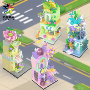 Bloques de Construcción de la Serie Mini Street Scene de Yuxin, 200-400 Piezas, Juguete Educativo para Niños, Unisex, Juego de Ensamblaje - Product Image 2