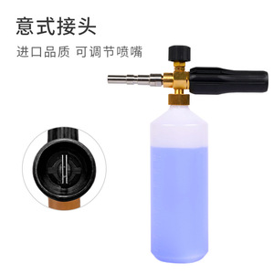 Pistola de espuma portátil de latón con conector de 1/4 de pulgada, generador de espuma manual para lavado de autos, para limpieza de vehículos - Product Image 2