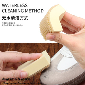 Kit de nettoyage de chaussures Maximilian, ensemble brosse et bloc pour le soin du daim, du cuir et du nubuck - Product Image 4
