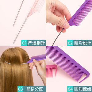 Peignes professionnels à queue pointue, grands peignes en plastique pour salon de coiffure, pour mèches et lissage - Product Image 3