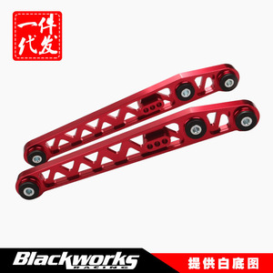 Bras de suspension inférieur 460MM x 320MM x 90MM pour Honda Civic EK 96-00, pièce de mise à niveau en aluminium rouge - Product Image 5