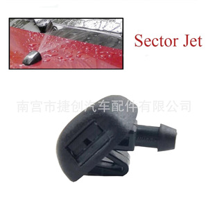 Buse de lave-glace Peugeot 6438Z1 mécanique pour 206 207 307 407 - Product Image 2