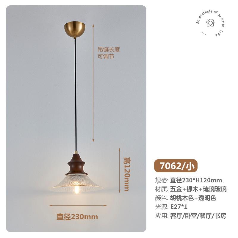 Modèle A : Transparent [abat-jour en verre coloré] 23c