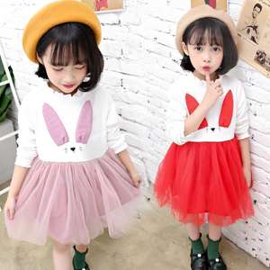 Dernière collection de vêtements pour enfants : la plus belle robe de soirée tutu pour petite fille coréenne, disponible en ligne en Chine - Product Image 2