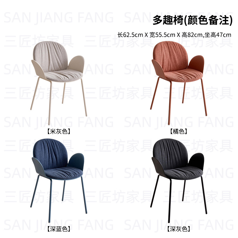 silla duoqu