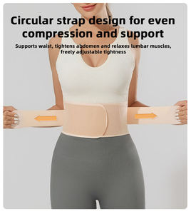 Thin Breathable Nylon Workout <b>Corset</b> Waist Brace with Lumbar Support for Adults Fitness Yoga Slimming Protection Belt - Product Image 5