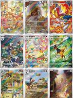 Nouvelle pré-vente Pokemond Gem Pack Vol.4 Boîte scellée chinoise Cartes PTCG originales Cartes scellées originales Pokemoned Ponyta Cartes Coffret cadeau CBB4C