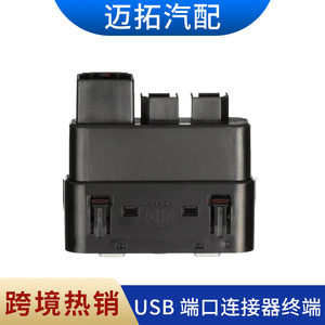 Conector de puerto USB Ram 1500 Media Hub 68397098ae 2 puertos para modelos 2019 2021 - Product Image 5