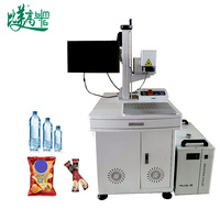 Machine de marquage laser UV 10W haute précision pour cosmétiques, aliments, emballages en PVC, anti-contrefaçon, codes QR