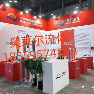 ถังเก็บแรงดันน้ำมันไฮดรอลิก Ningbo Kaihong รุ่น NXQ-0.63 ความจุ 80 ลิตร ระบบความปลอดภัยสูง - Product Image 4
