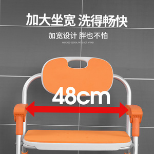 Chaise de douche et de toilette pliante et fixe pour personnes âgées – Prix compétitif - Product Image 3