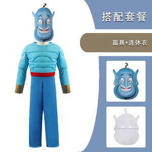 Costume de Genie d'Aladdin pour enfants, combinaison musclée avec masque bleu, printemps 2023 - Product Image 1