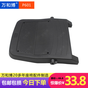 เก้าอี้หอประชุมมานวาเอ็กซ์โป รุ่นพลาสติก HB-P601B แบบหนาพิเศษ สำหรับโรงละครและโรงภาพยนตร์ - Product Image 4