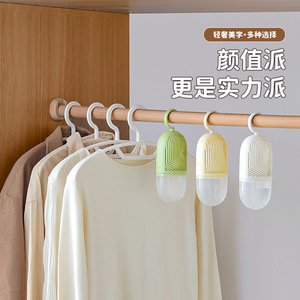 Deshumidificador colgante para armario, bolsa absorbente de humedad portátil de forma sólida para armario, deshumidificador a prueba de moho para habitación - Product Image 3