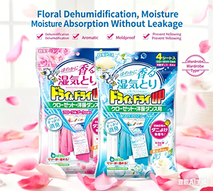 ถุงจัดเก็บเสื้อผ้ากลิ่นดอกไม้ฮาคุเก็นของญี่ปุ่น แบบแขวนตู้เสื้อผ้า 4 ขวด แบบตะขอแขวน ป้องกันเชื้อราและความชื้น - Product Image 3