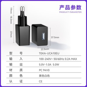 Cargador Europeo Riddle 5V1A 20W con Certificación CE, Cabezal de Carga USB para Dispositivos Naomitsu - Product Image 5