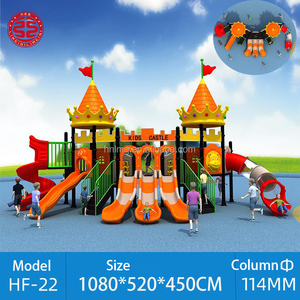 เครื่องเล่นสนามกลางแจ้งขนาดใหญ่ LIMEIQI ทนทานต่อรังสียูวี สไลเดอร์สำหรับเด็ก สนามเด็กเล่นกลางแจ้ง สำหรับโรงเรียนอนุบาล มีจำหน่าย - Product Image 1