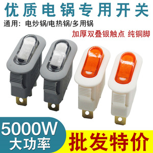 Interruptor para Cocina Eléctrica Nuofeng Hz-303-A8 16A 250V AC, Interruptor de Palanca de Plástico Resistente a Altas Temperaturas - Product Image 5