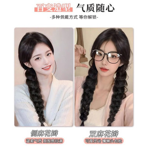 Peluca de Cola de Caballo Trenzada Estilo Wilderness, Trenza Grande, Fibra Resistente al Calor, Totalmente Tejida a Mano para Mujer - Product Image 4