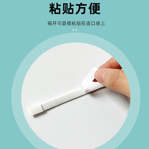 Stoma <b>sealing</b> <b>strip</b>, disposable stoma bag, one-piece or two-piece stool bag, universal stoma care products - Product Image 3