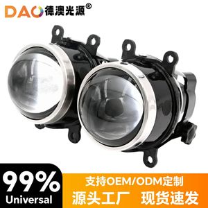 Dao deao หลอดไฟ3.0ตัดหมอกตาปลาเลนส์ HID หลอดไฟ LED 6000K 12V 55W สำหรับ retrofit อัพเกรดข้อต่ออเนกประสงค์ - Product Image 5