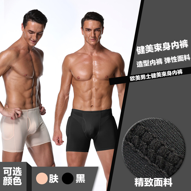 Hot Selling Wholesale for Men's Low Rise Underwear Side and Back 4 Pieces Padded Butt Lifter Body Panties Shapewear