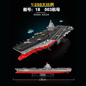 20313 Military Battleship Warship aircraft carrier 003 Model Kit mattoni fai da te Puzzle creativo per bambini altri giocattoli a blocchi - Product Image 4