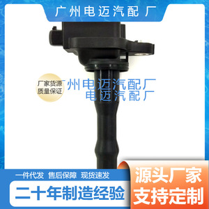 คอยล์จุดระเบิด 90919-02214 สำหรับโตโยต้า เล็กซัส ES300 อะไหล่ทดแทนใหม่ - Product Image 4